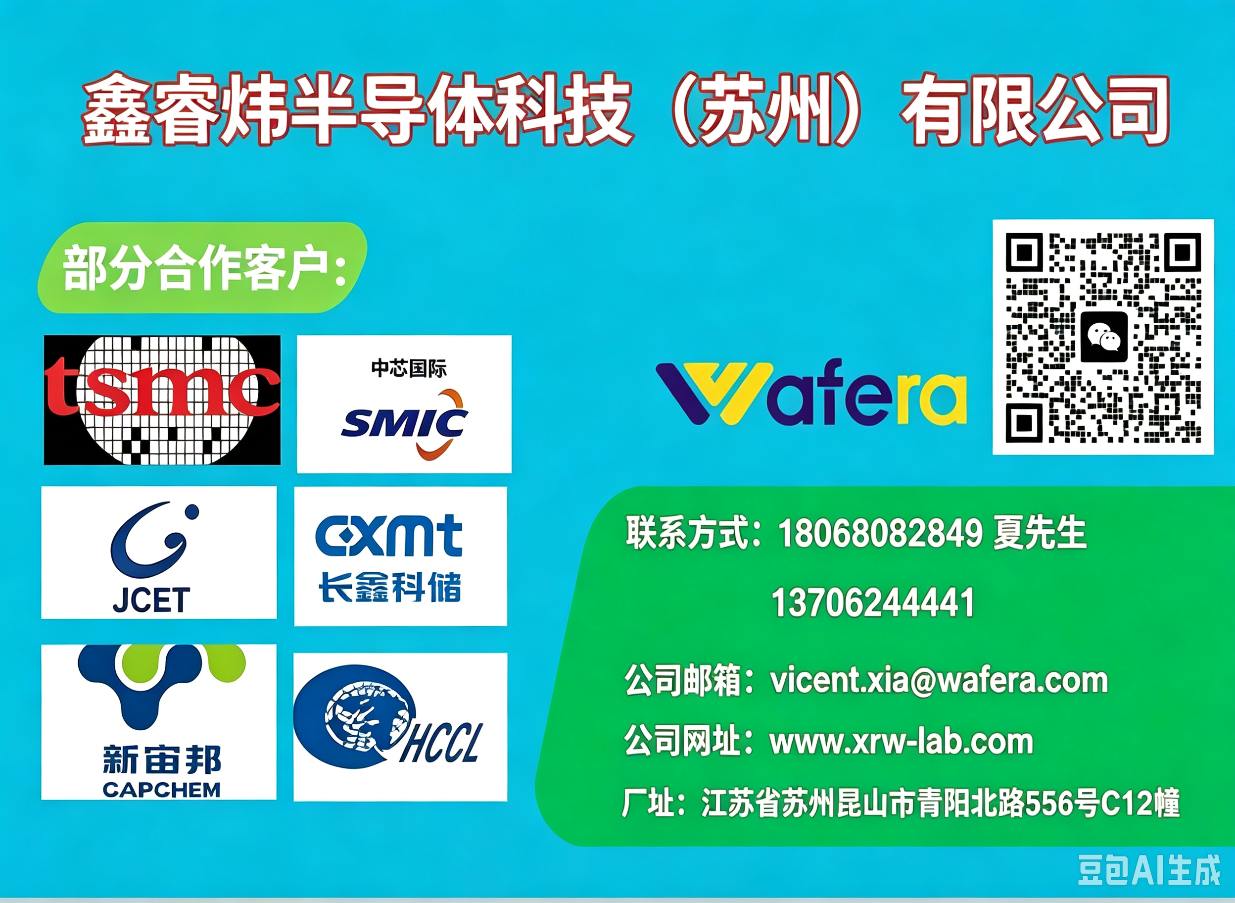 鑫睿炜盐城线上分站